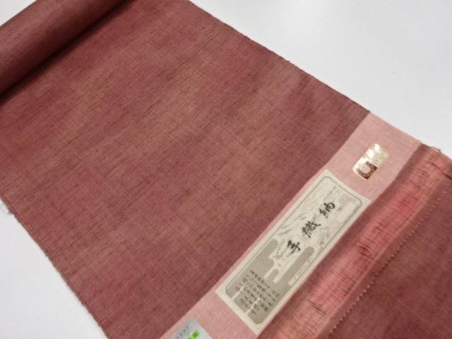 JAPANESE KIMONO / ANTIQUE TSUMUGI BOLT FOR KIMONO